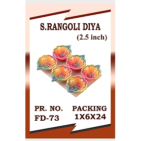 S Rangoli Diya