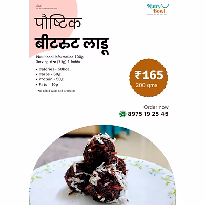 beetroot ladu