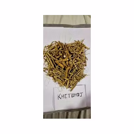 Ashwgandha Khetbhoj-12733341