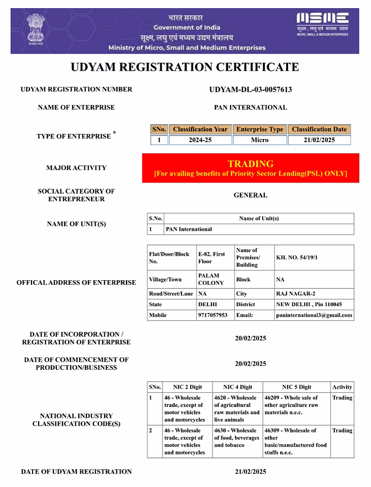 MSME Certificate