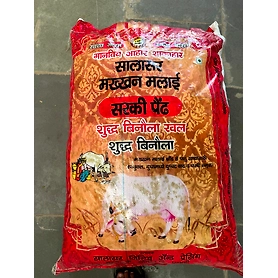 COTTONSEED OIL CAKE