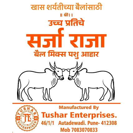 BULL / GOAT PREMIX FEED [SARJA RAJA MIX]-12684399