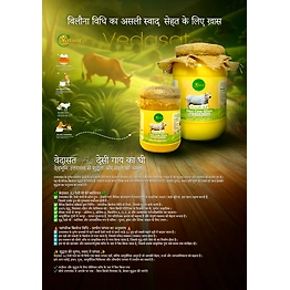 A2 PAHADI COW GHEE ORGANIC