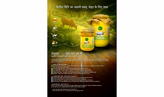 A2 PAHADI COW GHEE ORGANIC