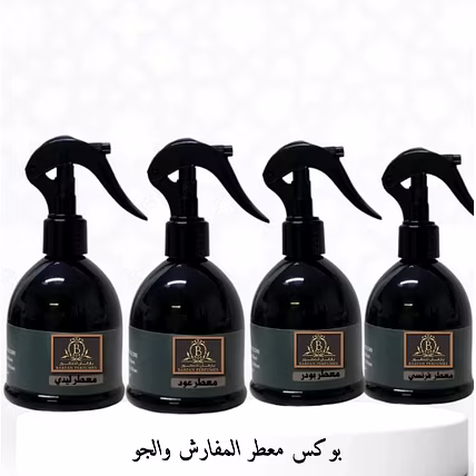 Box of bed linen and air fresheners-103