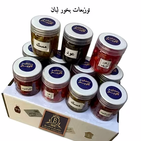 Frankincense Distribution