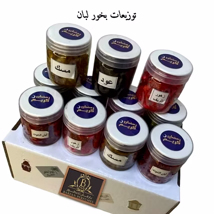 Frankincense Distribution-104