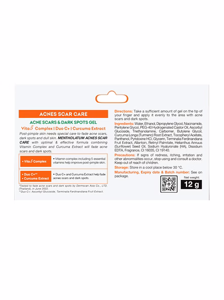 Acnes Scar Care Solution 12g-1