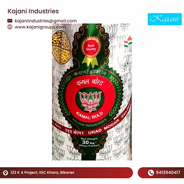 kamal bold black gram lentils (skinless split)