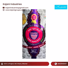 kamal super bold black gram lentils (skinless split)