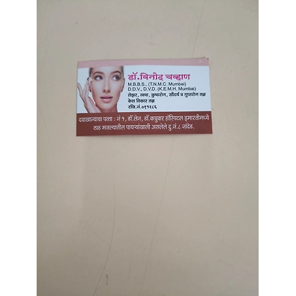 Services Healthcare Skin Doctor-1031299-1c839861
