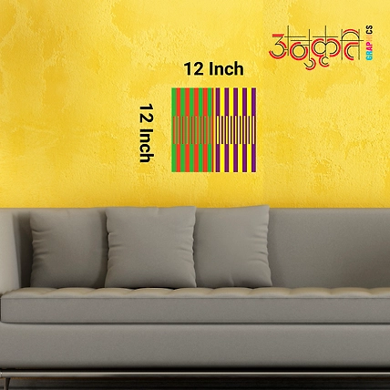 Soothing Spiral Illusion Print - Perfect for Meditation-3