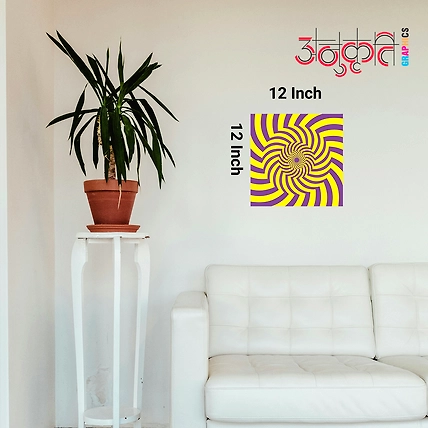 Therapeutic Optical Wall Print - Unwind and Heal-5