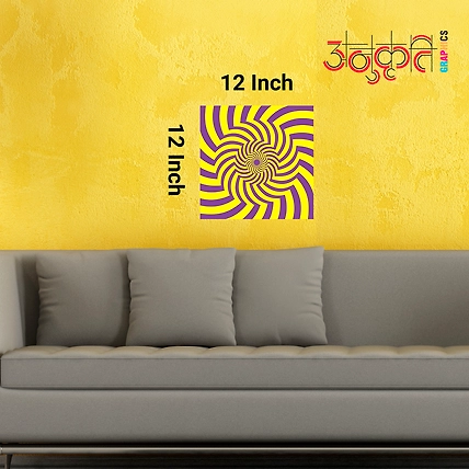 Therapeutic Optical Wall Print - Unwind and Heal-3