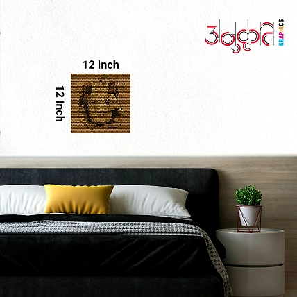 Ganesha Pattern Art - Sacred Wall Decor for Puja Room &amp; Home-4