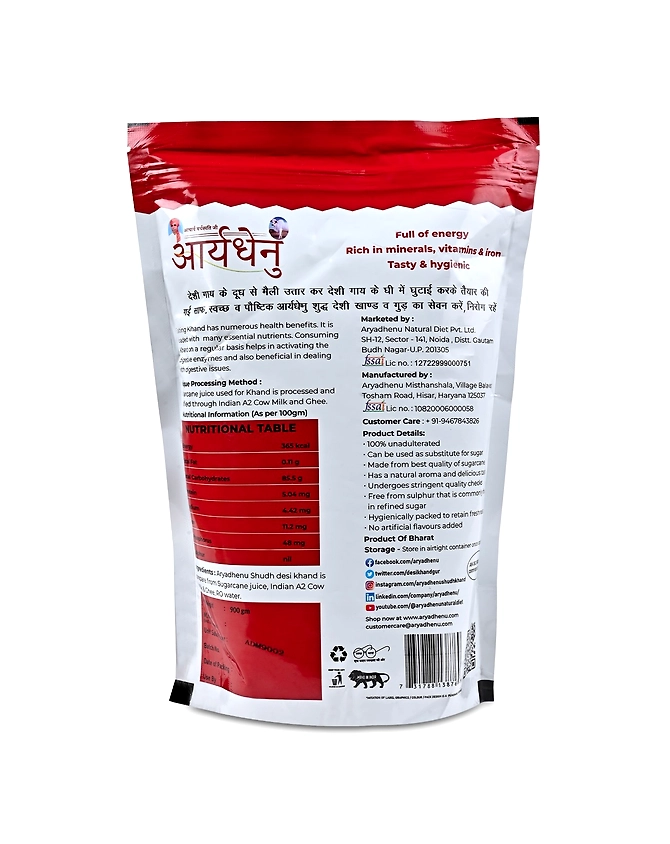 Khandsari sugar-1