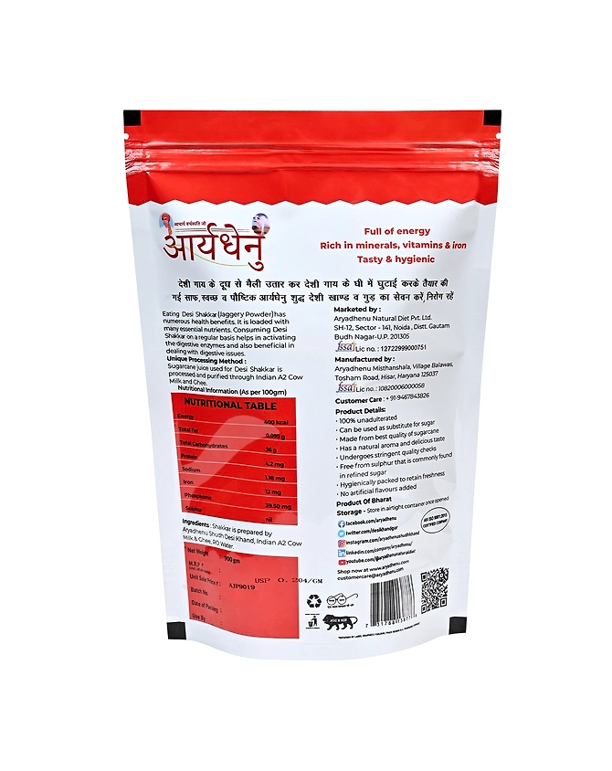 Cane Jaggery Powder-2
