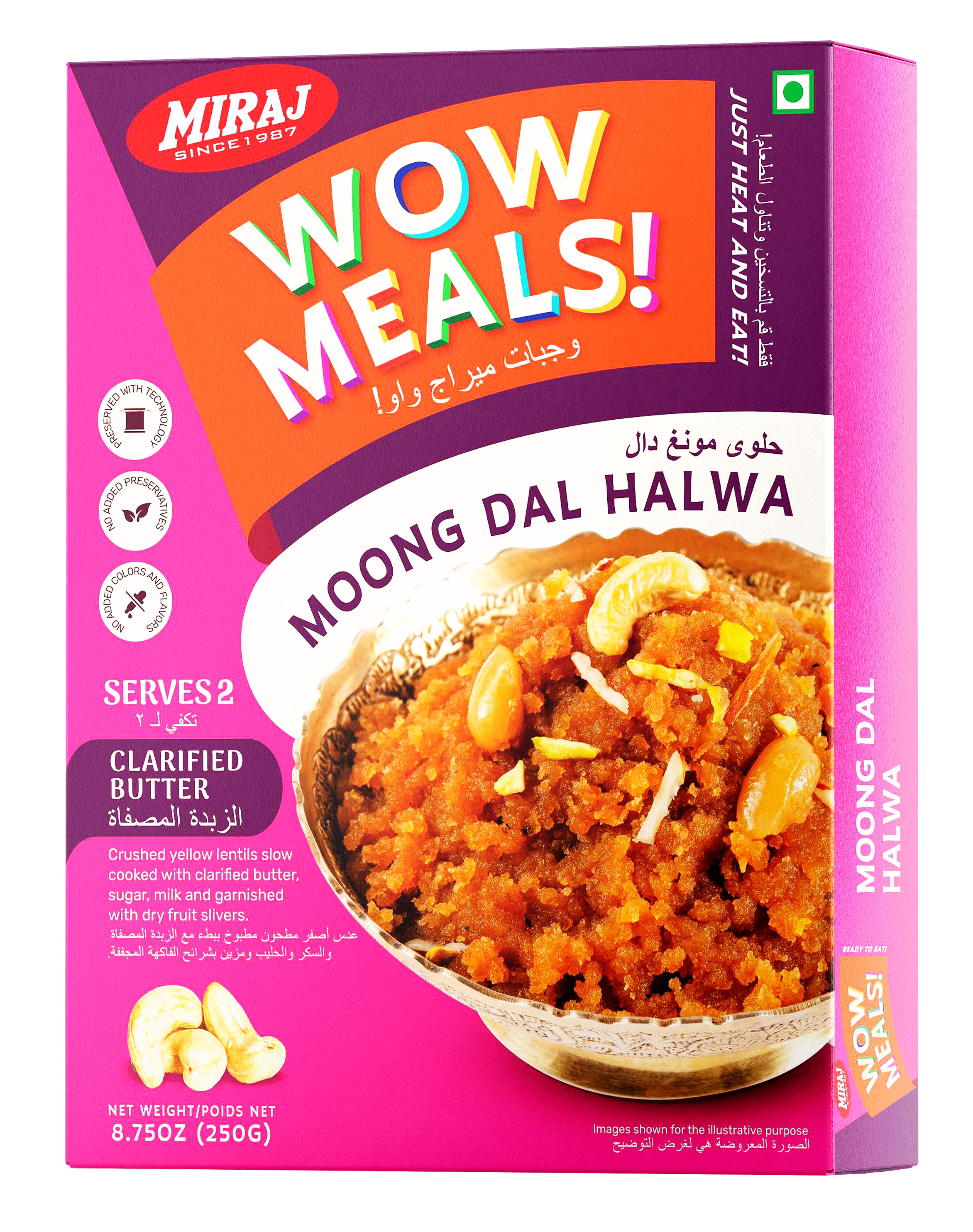 ready to eat moong dal halwa