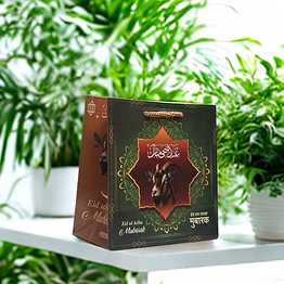 arrow paper products eid ul adha mubarak gift bag