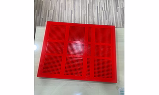 Mining Screen
