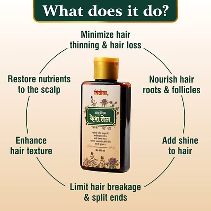 Vithoba All in one Pack - Hair oil + Pain oil + Kaali Balm + Manjan 80g + Vaijayanthi Soap + Rootfix 150g + Premium 150g-2