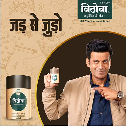 Vithoba Ayurvedic Dant Manjan 80g | Dant Manjan For White Strong Teeth &amp; Refreshing Breath |-3