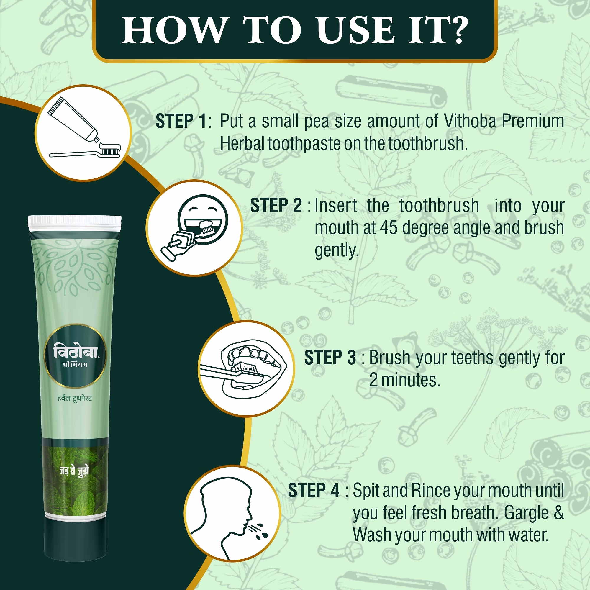 Vithoba Premium Toothpaste 80g | For White Strong Teeth & Refreshing Breath | image 2