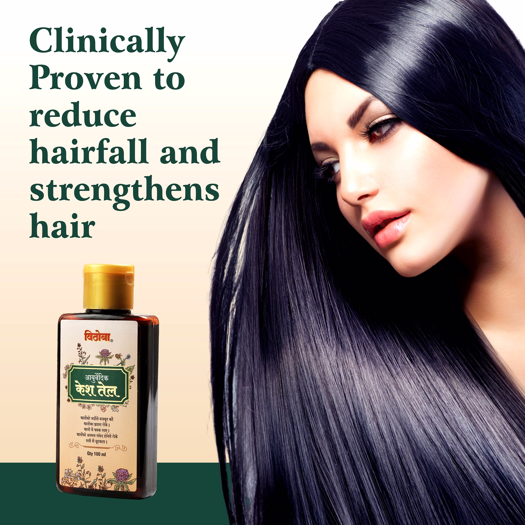 Vithoba Ayurvedic Kesh (Hair) Oil 100ml | Ayurvedic Anti Hairfall Hair | Hair Growth Oil Reduces Hair Fall Gives Soft, Strong, Long &Thick Hair image 2