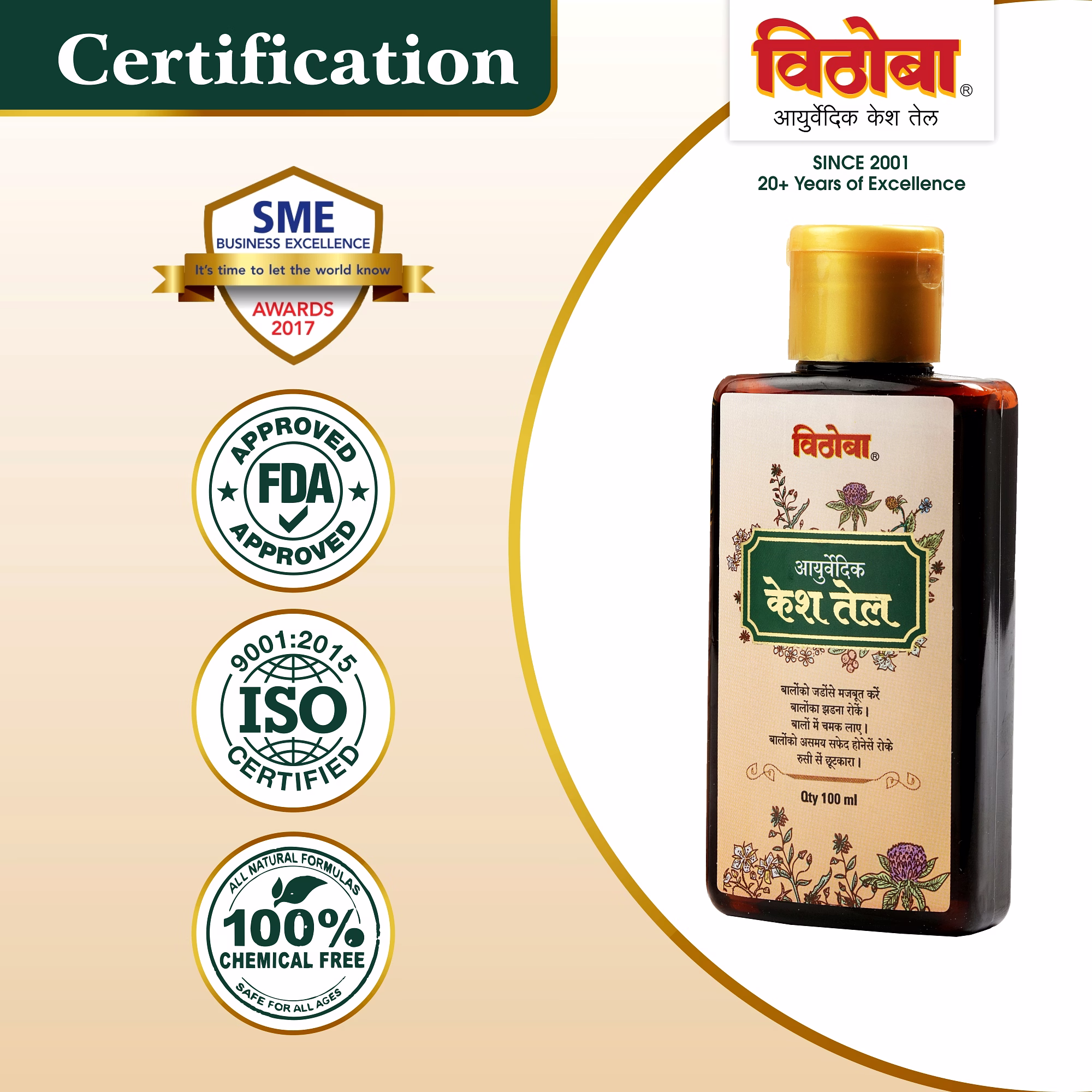 Vithoba Ayurvedic Kesh (Hair) Oil 100ml | Ayurvedic Anti Hairfall Hair | Hair Growth Oil Reduces Hair Fall Gives Soft, Strong, Long &Thick Hair image 5