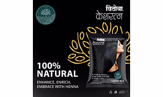 Vithoba Keshratna 100% Natural Hair Color/Dye Powder | Herbal Hair Color for Men & Women | Full Coverage Of Gray Hair | 100% Organic & Chemical Free | 30 Pack |