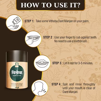 Vithoba Ayurvedic Dant Manjan  (80g + 40g) | Ayurvedic Tooth Powder | Herbal Tooth Whitner For Oral Health With Natural Herbs | For White Strong Teeth &amp; Refreshing Breath |-3