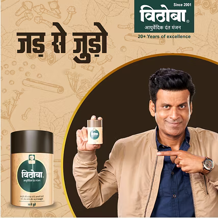 Vithoba Ayurvedic Dant Manjan  (80g + 40g) | Ayurvedic Tooth Powder | Herbal Tooth Whitner For Oral Health With Natural Herbs | For White Strong Teeth &amp; Refreshing Breath |-4