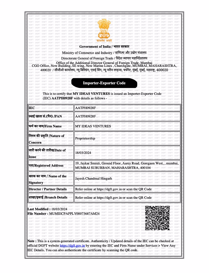 IEC Certificate