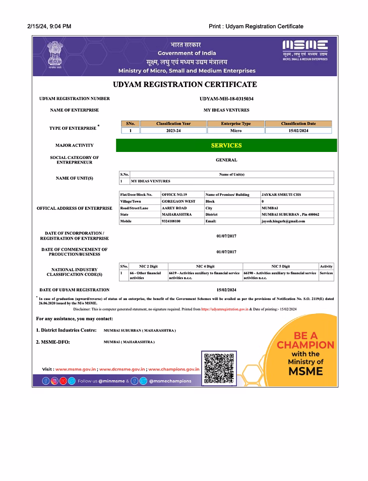 MSME Certificate