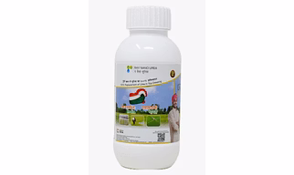 RAY NANO UREA GOLD