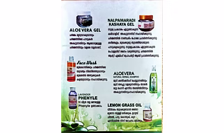 Fast moving consumer goods
