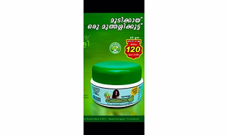 Ayur products