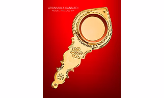 Aranmula Kannadi (AM11203WR)