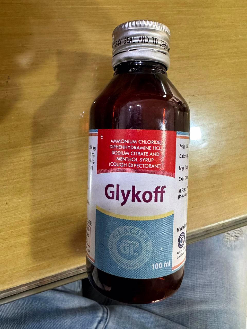 COUGH EXPECTORANT 100 ML image 1