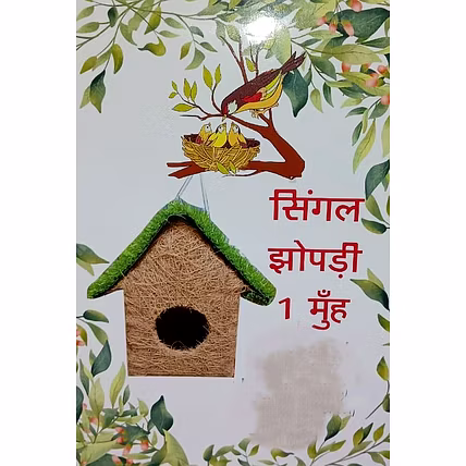 Bird nest , Single home-12733871