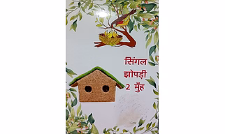 Natural bird house , single hut