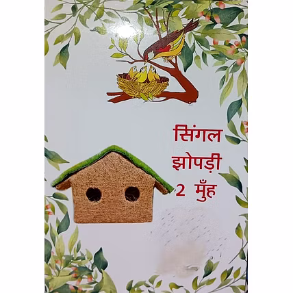 Natural bird house , single hut-12733875