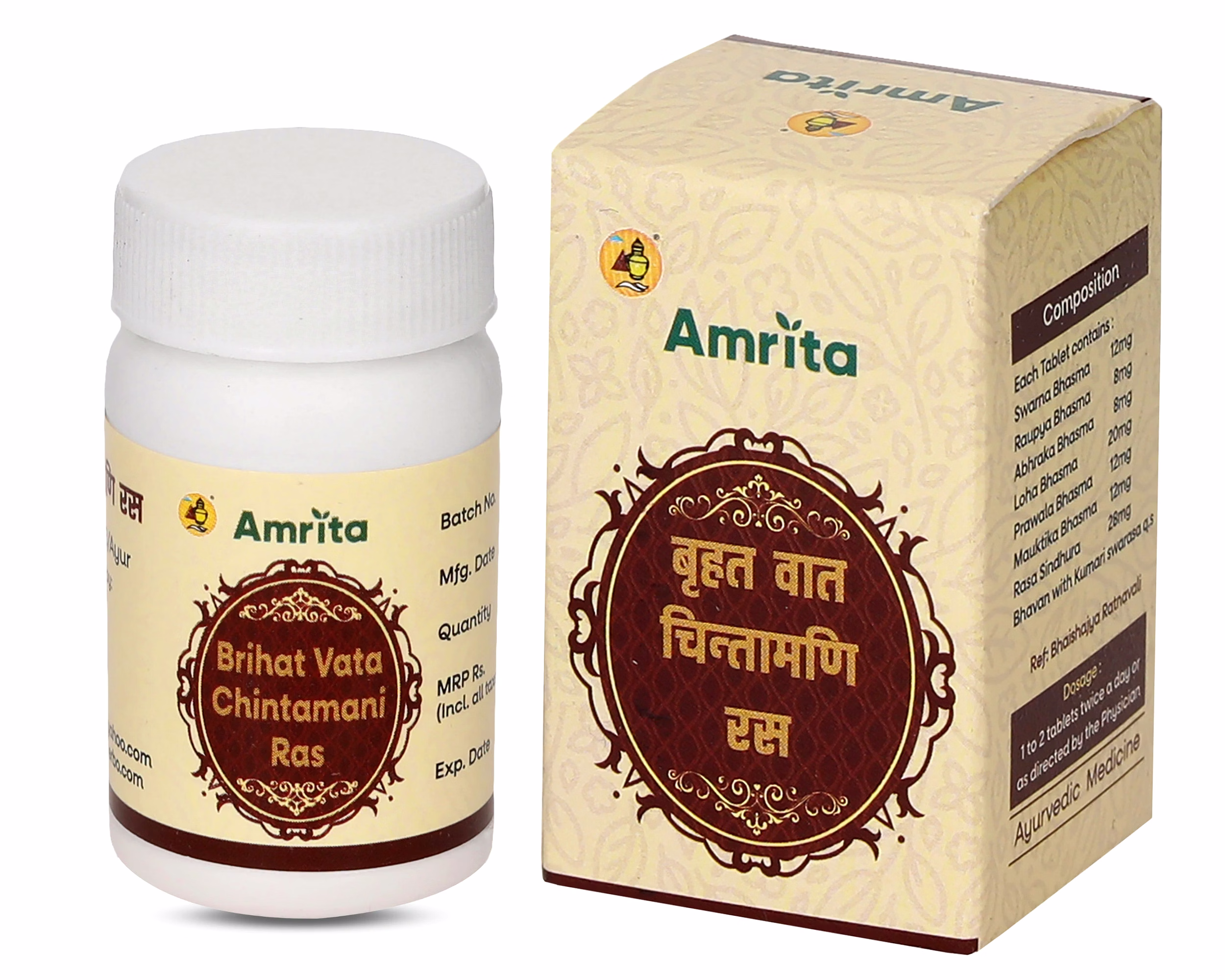 Amrita Brihat Vat Chintamani Ras image 1