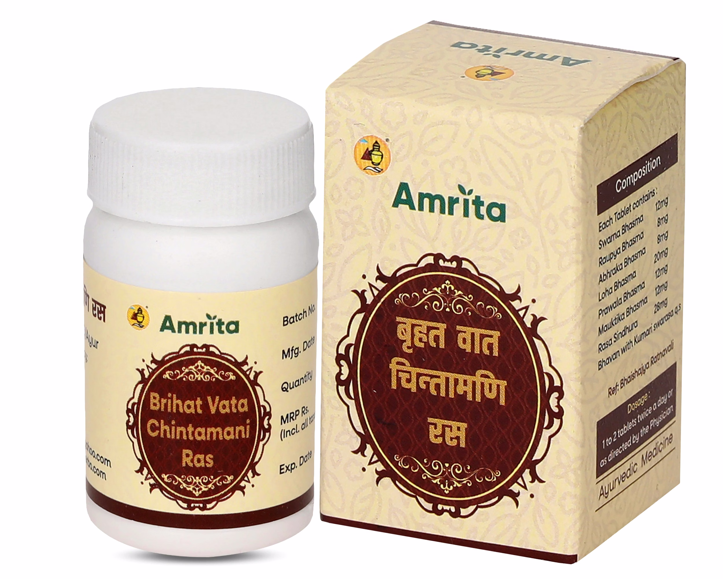 Amrita Brihat Vat Chintamani Ras image 2