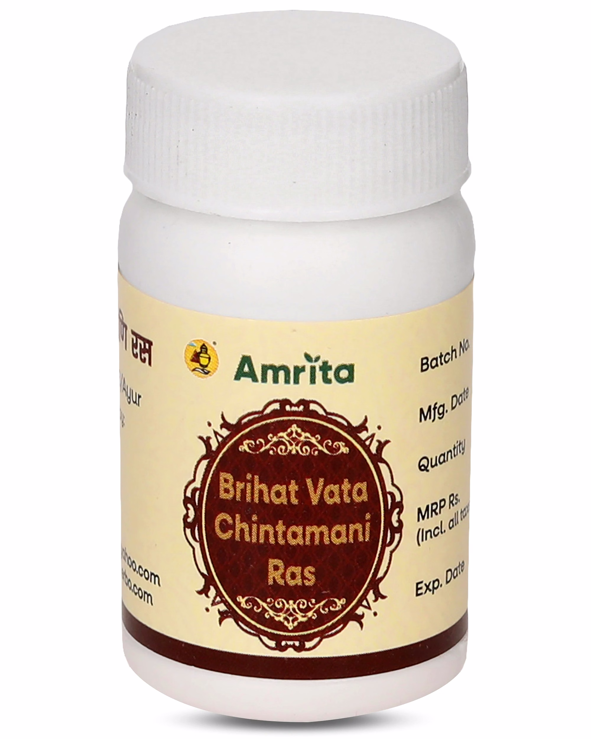 Amrita Brihat Vat Chintamani Ras image 5
