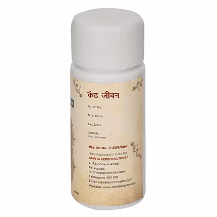Amrita Kanth Jeevan-3