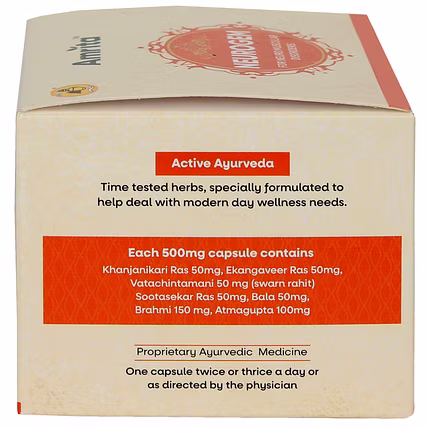 Amrita Neurogem-4