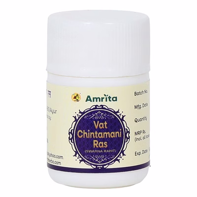 amrita vat chintamani ras - swarna rahit (60t)