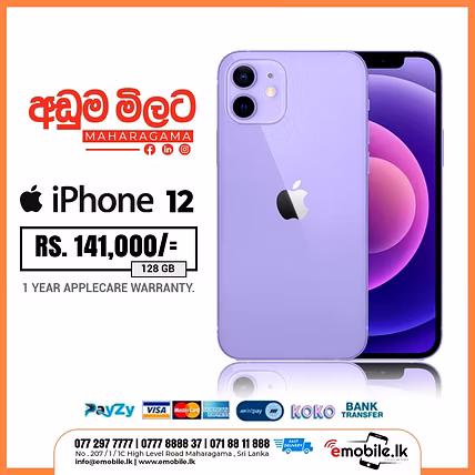 Apple iPhone 12 128GB-1043743-89feef0f