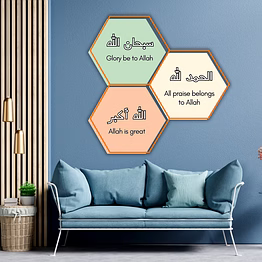 marjane islamic elegant honeybee mdf wall art – set of 3,powerful reminders: dhikr subhanallah, alhamdulillah & allahu akbar. for home & office,living rooms, hallways,best ramadan gift!